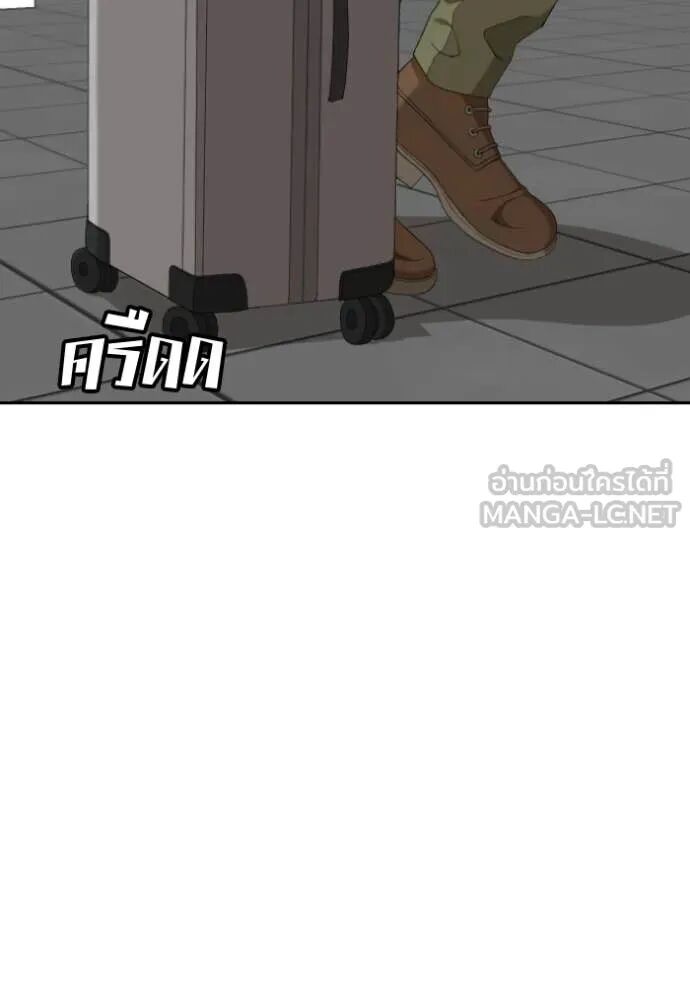 หน้า 100