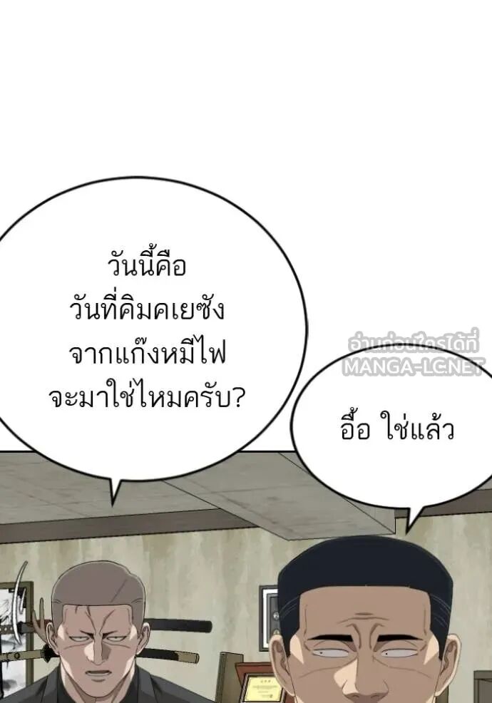 หน้า 94