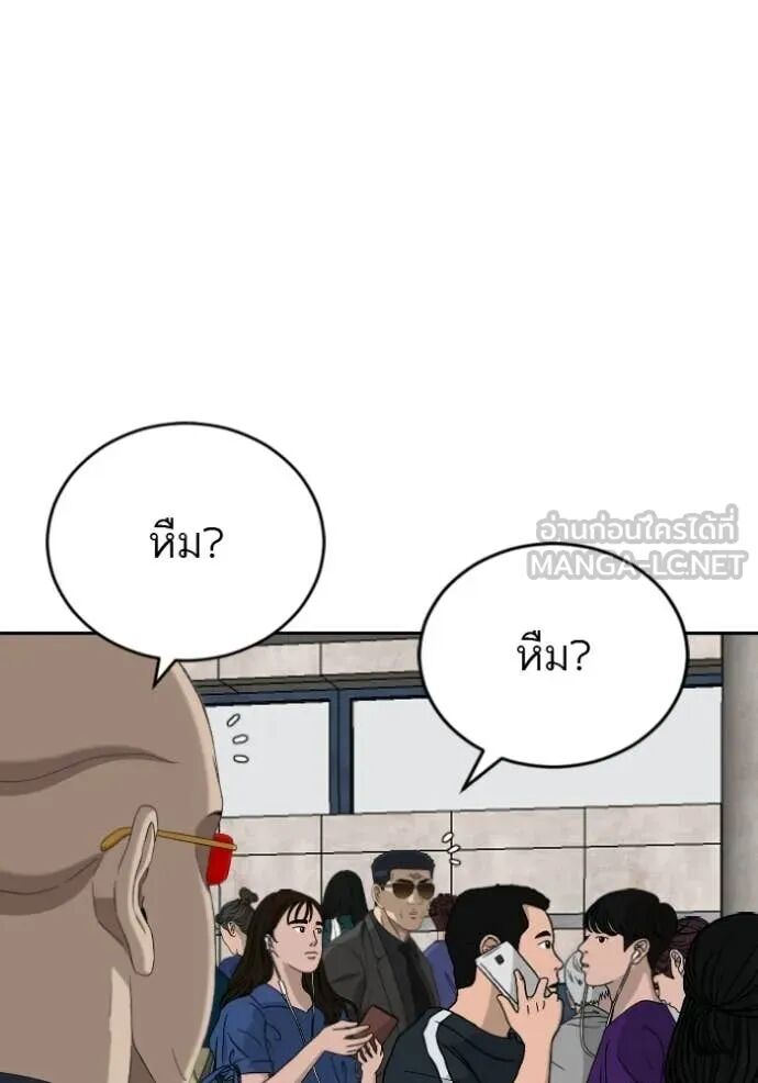 หน้า 106