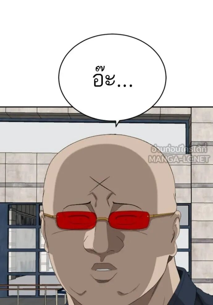 หน้า 108