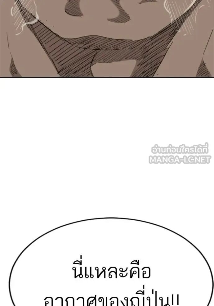 หน้า 102