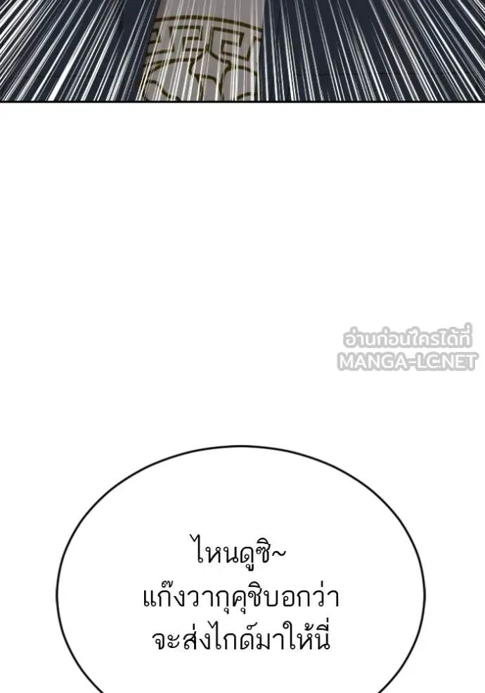 หน้า 104