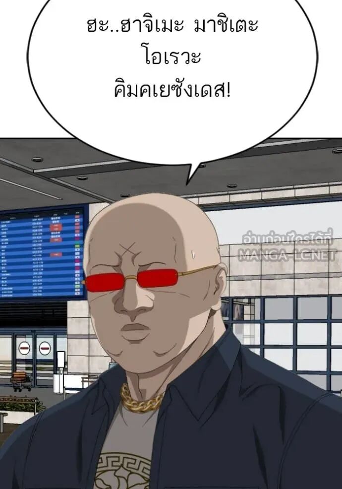 หน้า 120