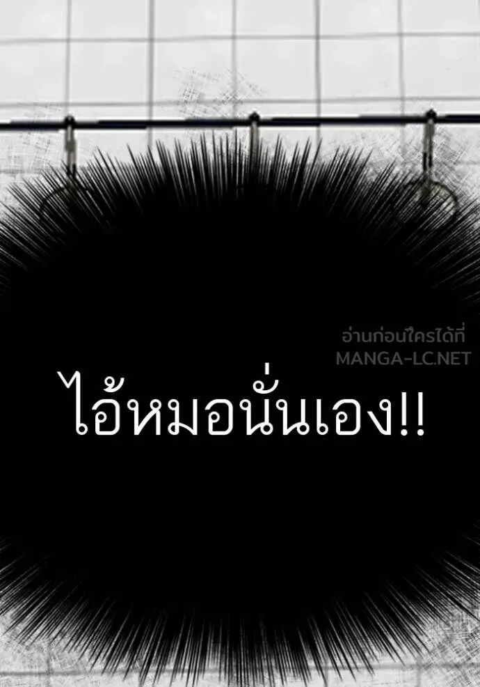 หน้า 113