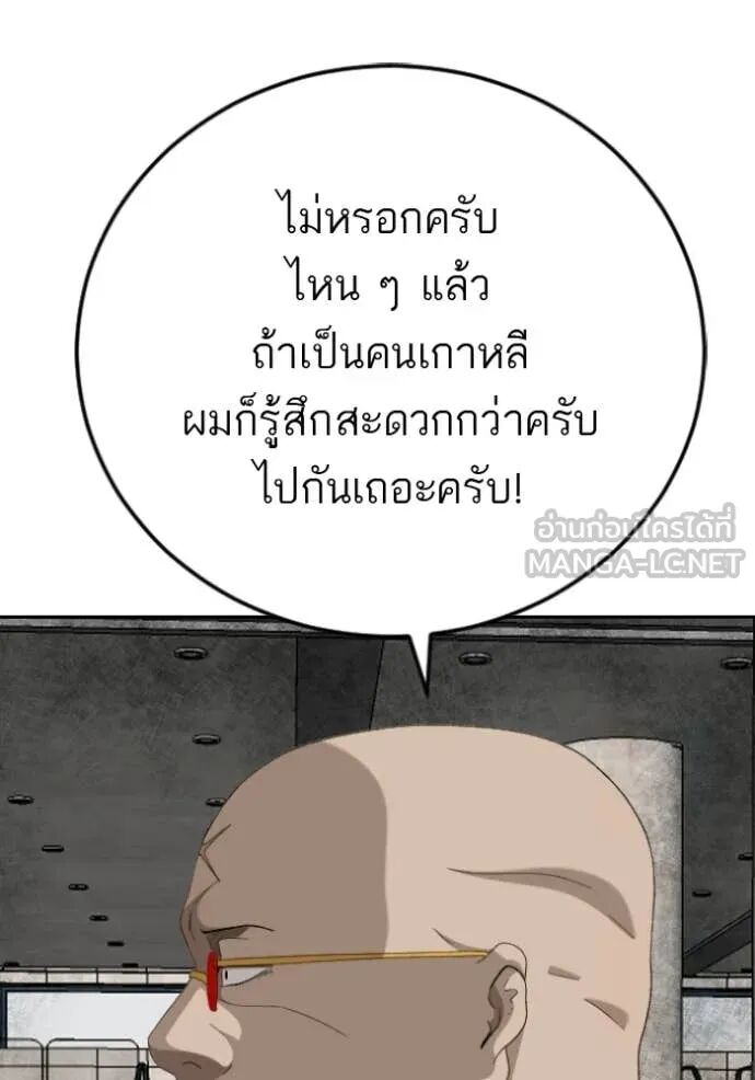 หน้า 128