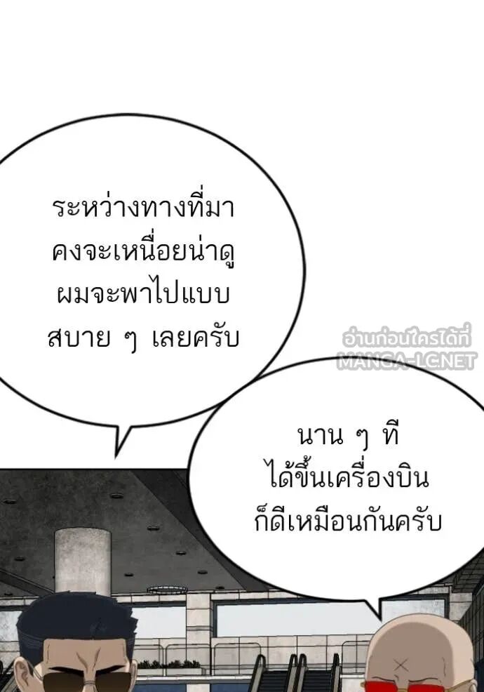 หน้า 130