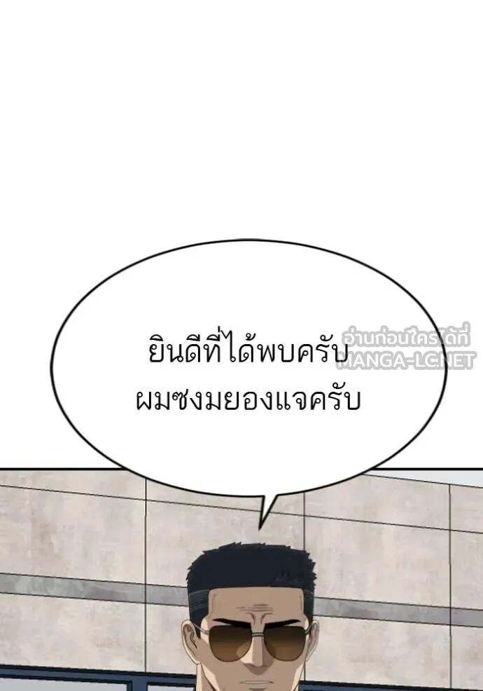 หน้า 122