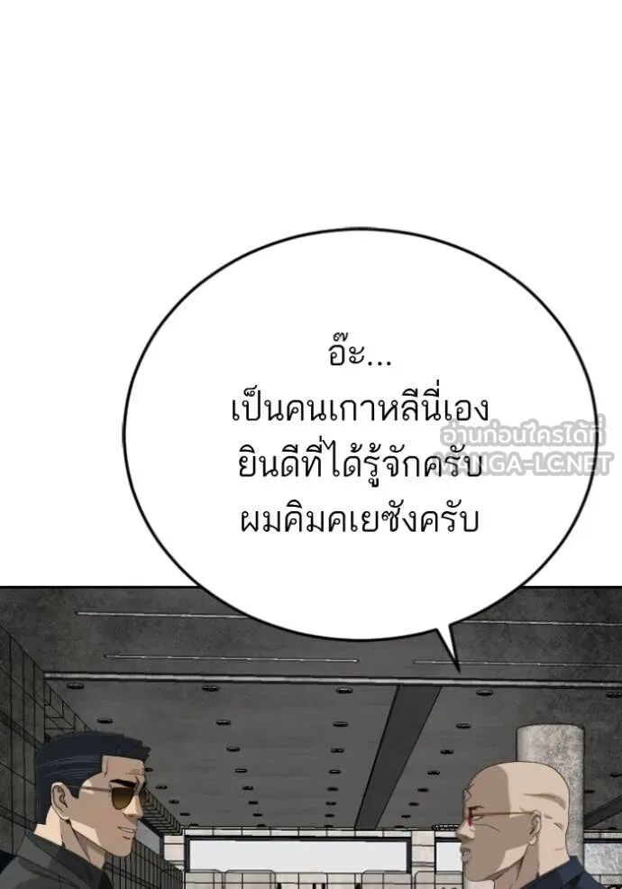 หน้า 124
