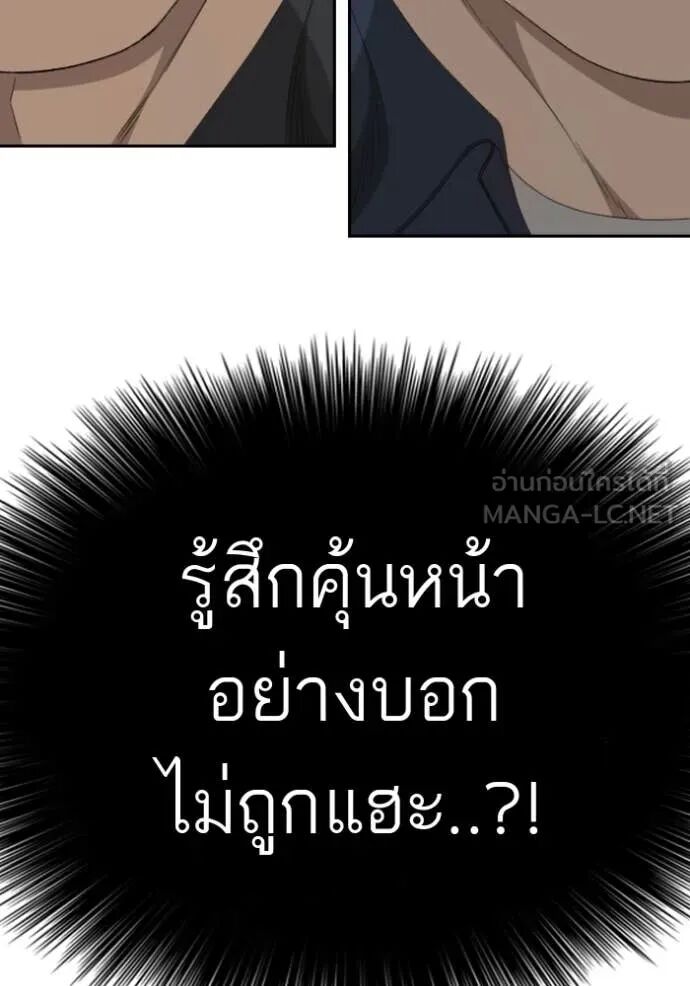 หน้า 135