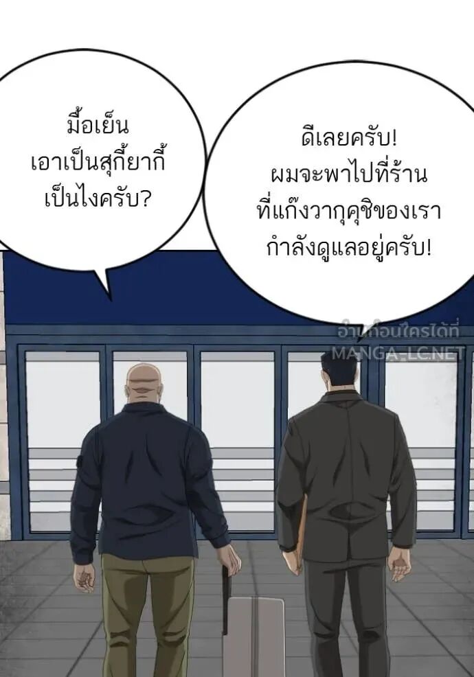 หน้า 132