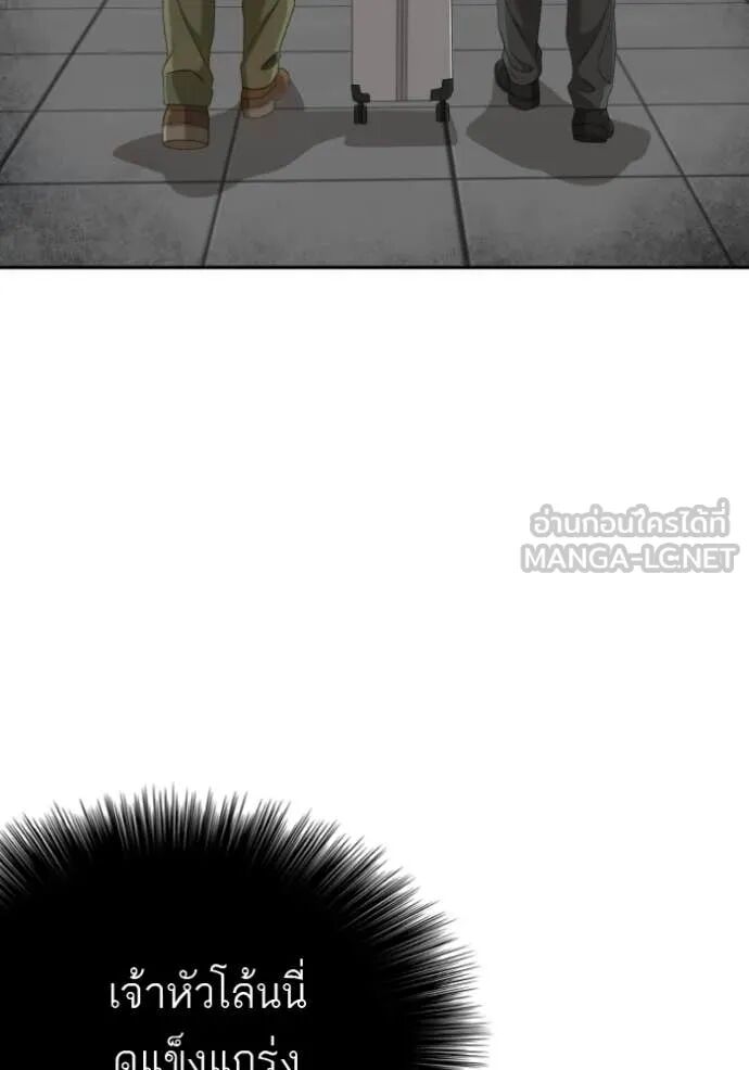 หน้า 133