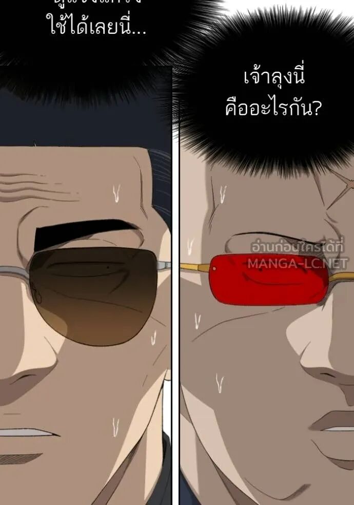 หน้า 134