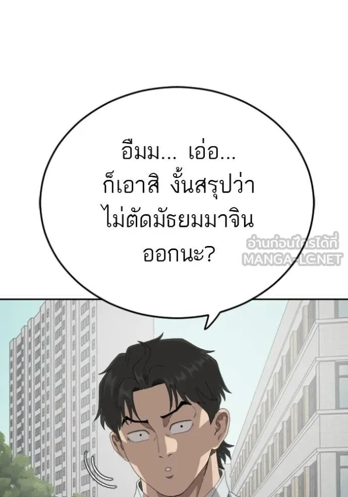 หน้า 67
