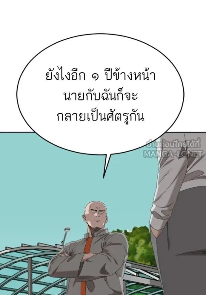 หน้า 79
