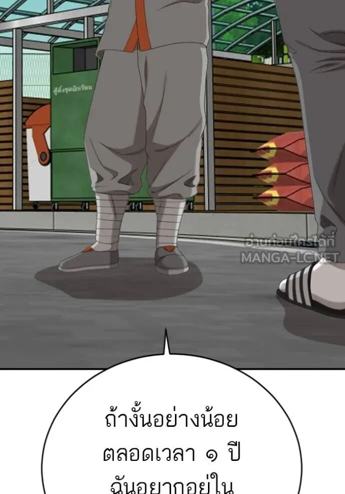 หน้า 80