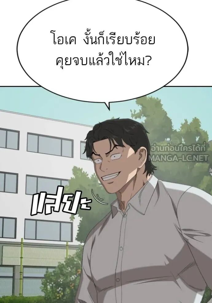 หน้า 88