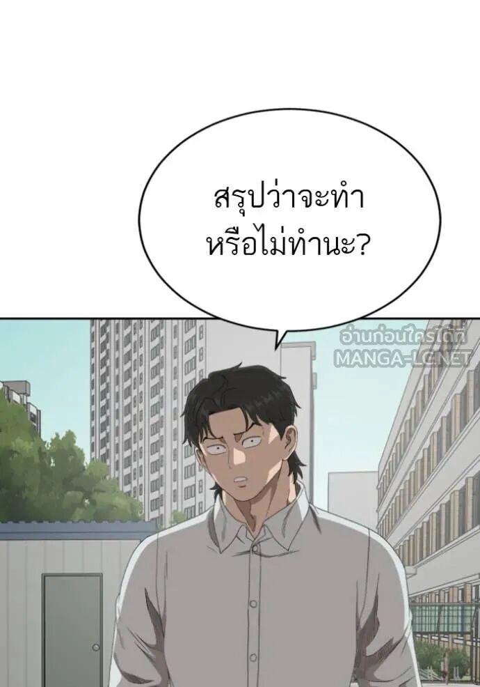 หน้า 84