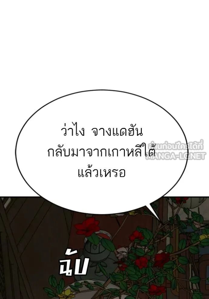หน้า 98