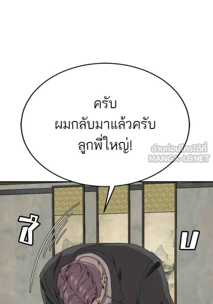 หน้า 100