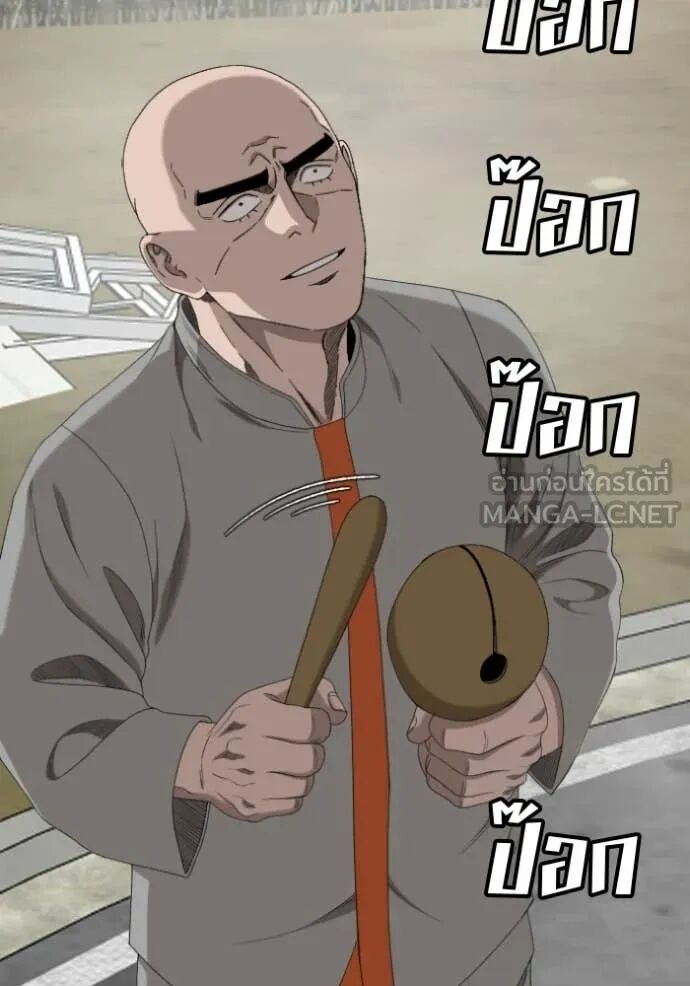 หน้า 93