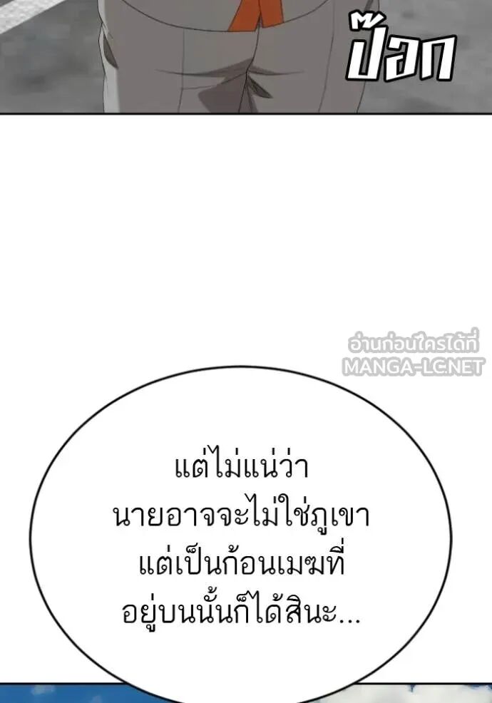 หน้า 94