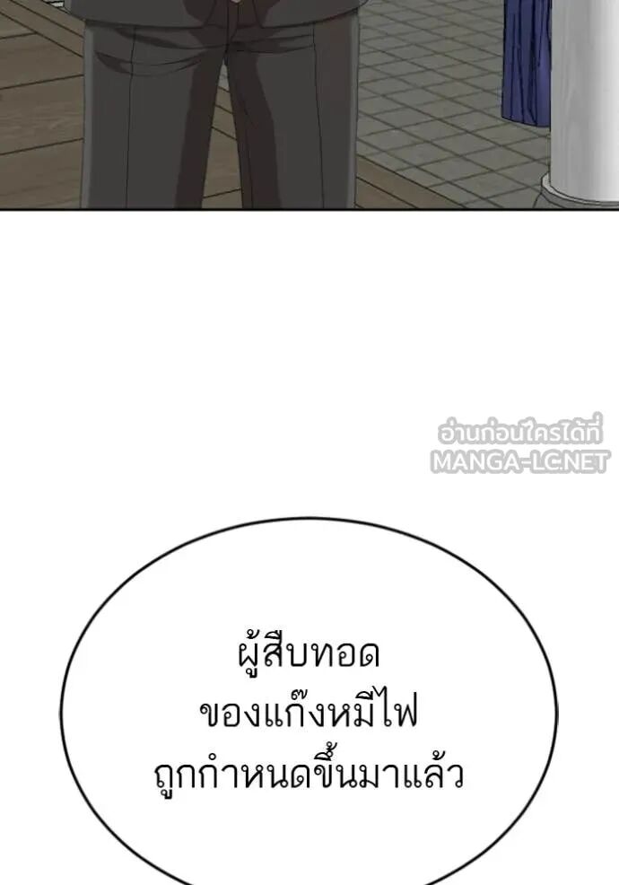 หน้า 105