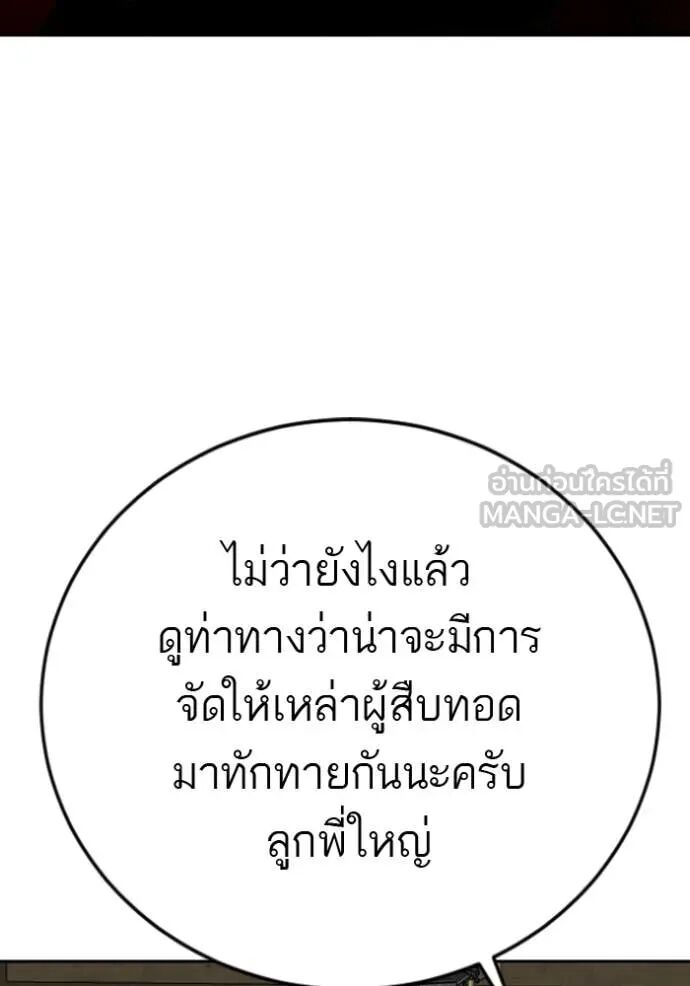 หน้า 107