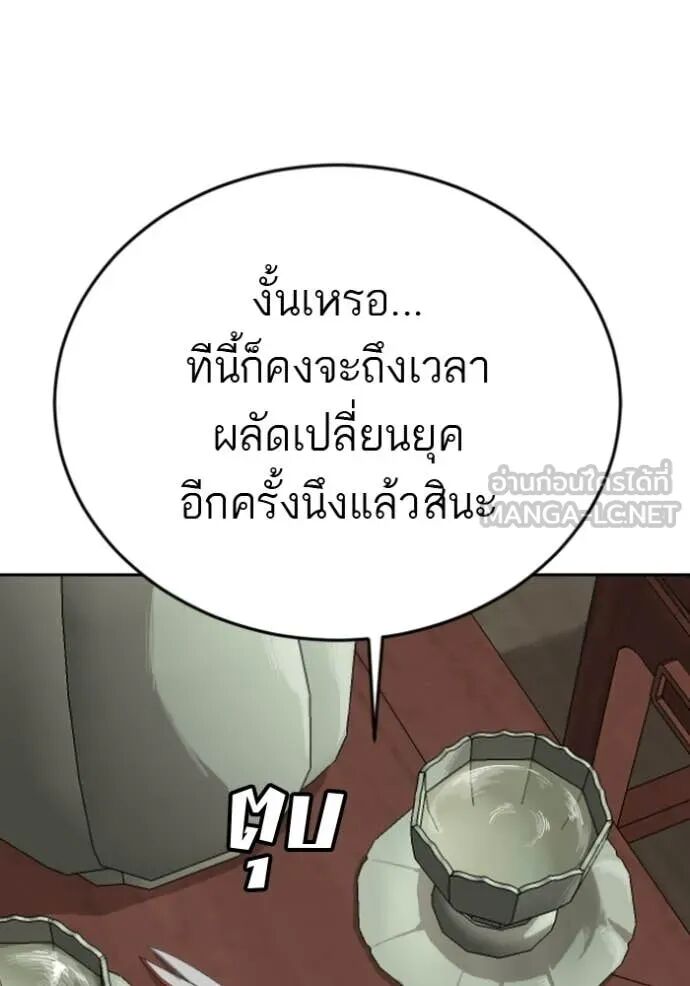 หน้า 109
