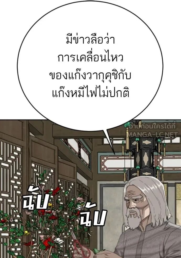 หน้า 102