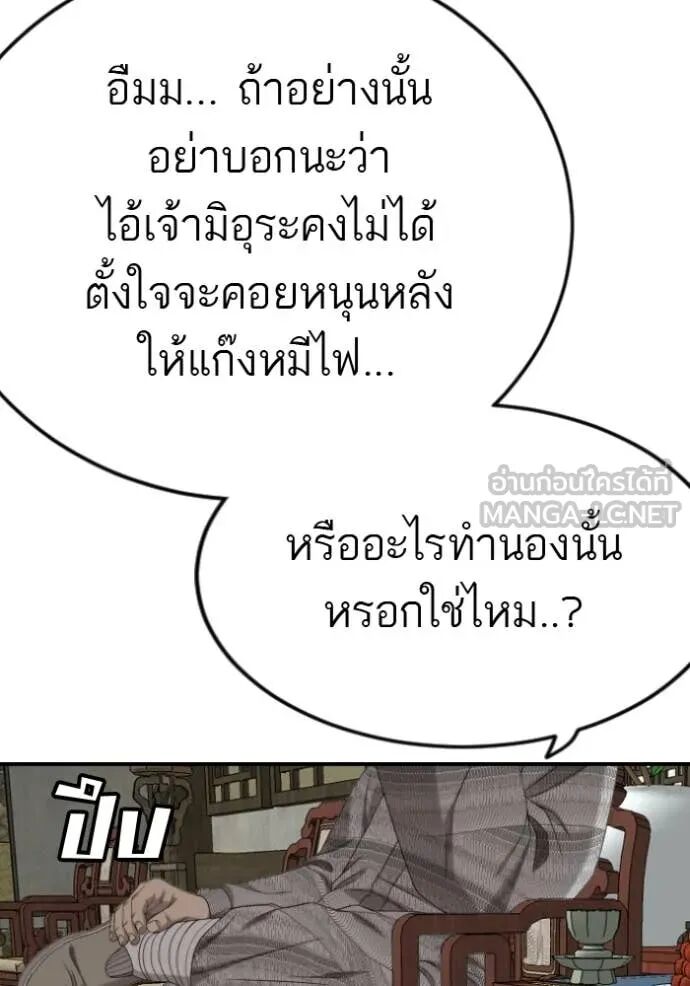 หน้า 115