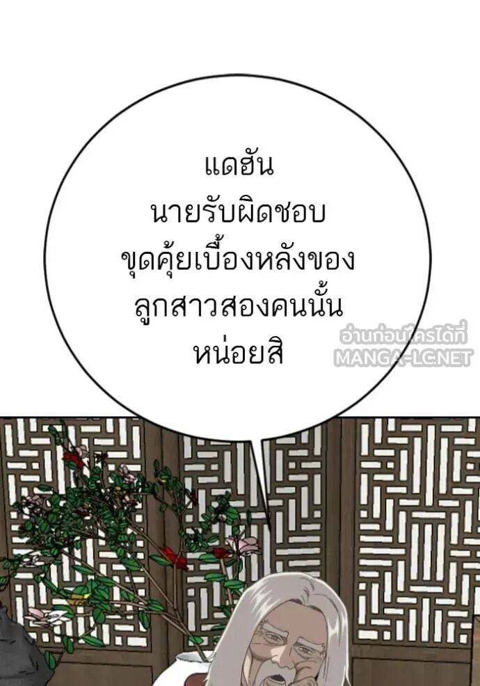 หน้า 117