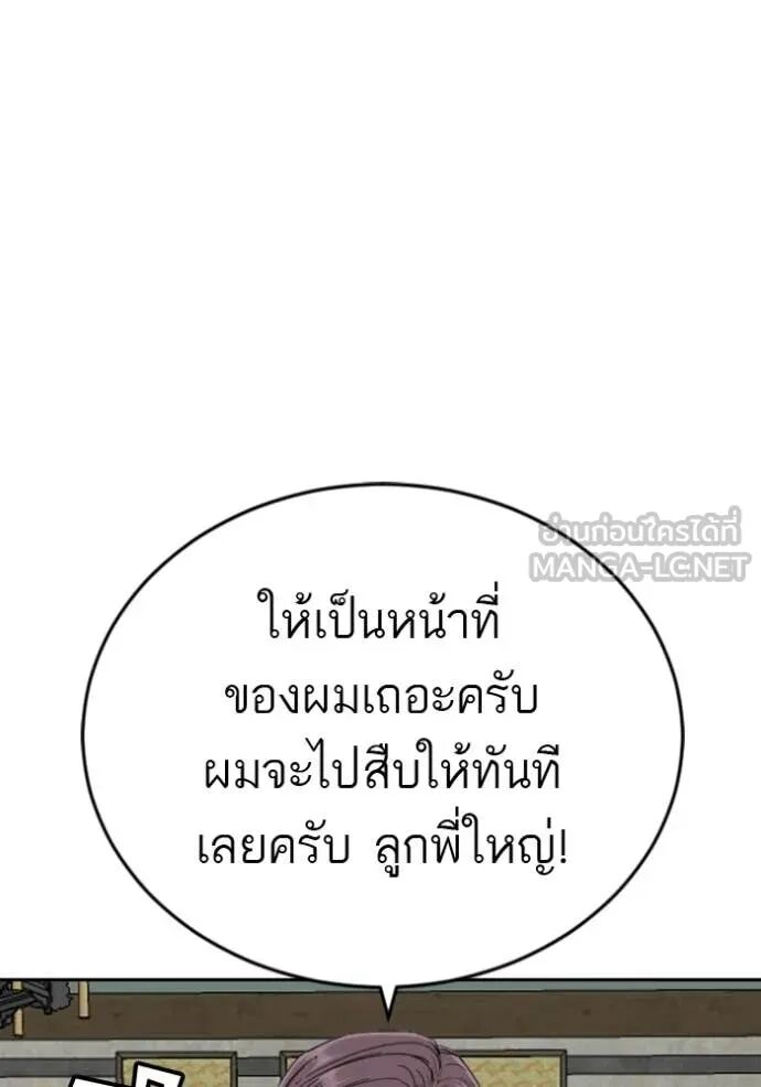 หน้า 119