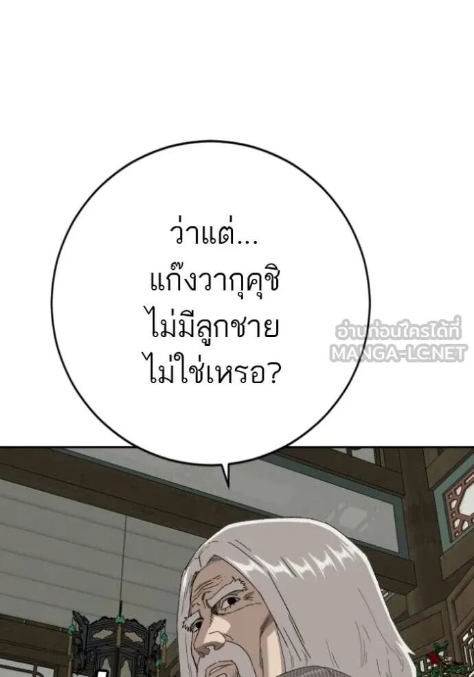 หน้า 111