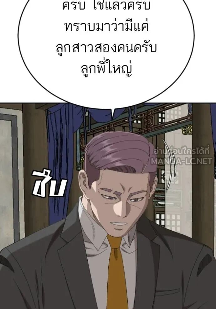 หน้า 113