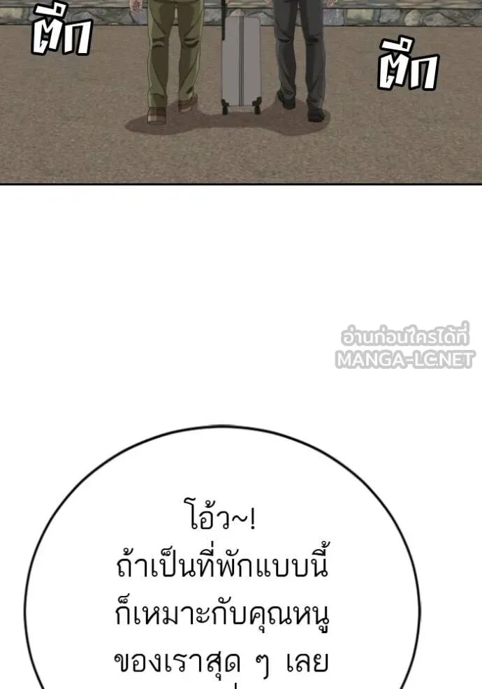 หน้า 127