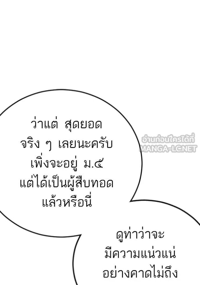 หน้า 129