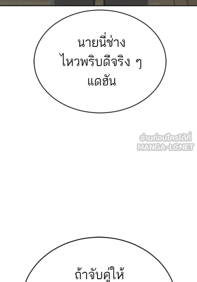 หน้า 121
