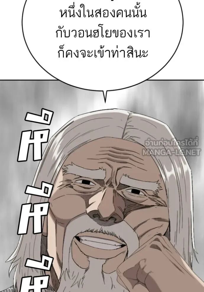 หน้า 122