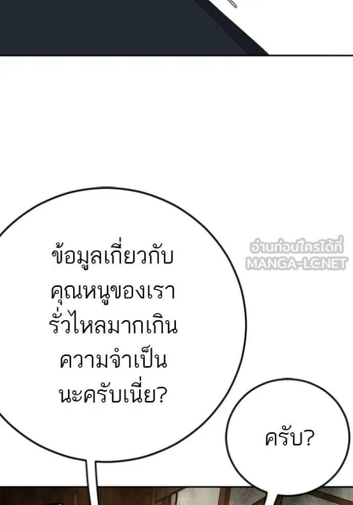 หน้า 136