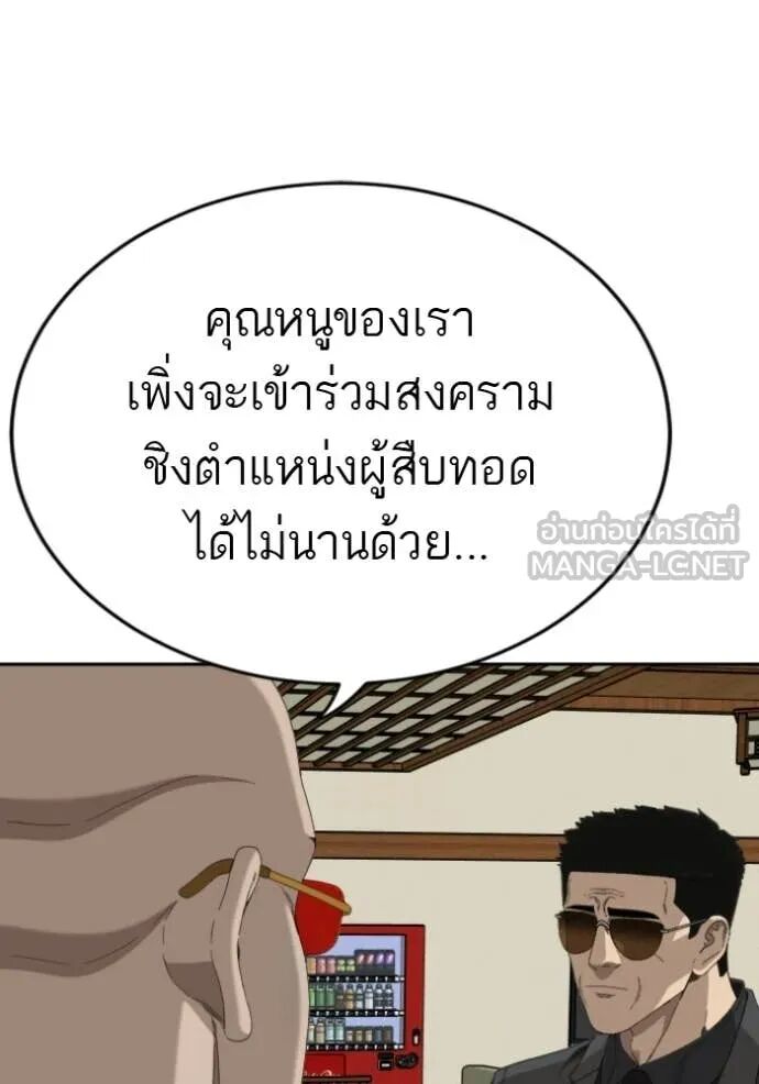 หน้า 138