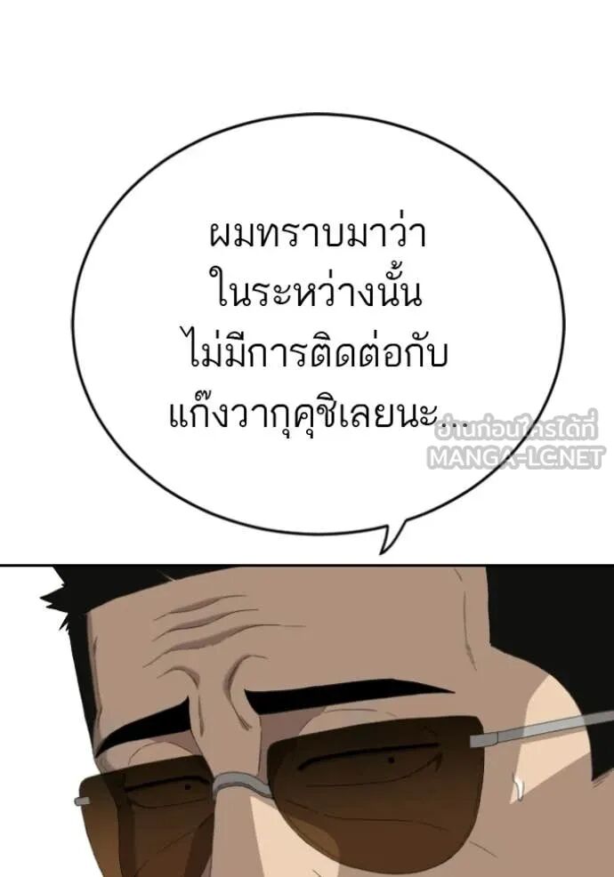 หน้า 140