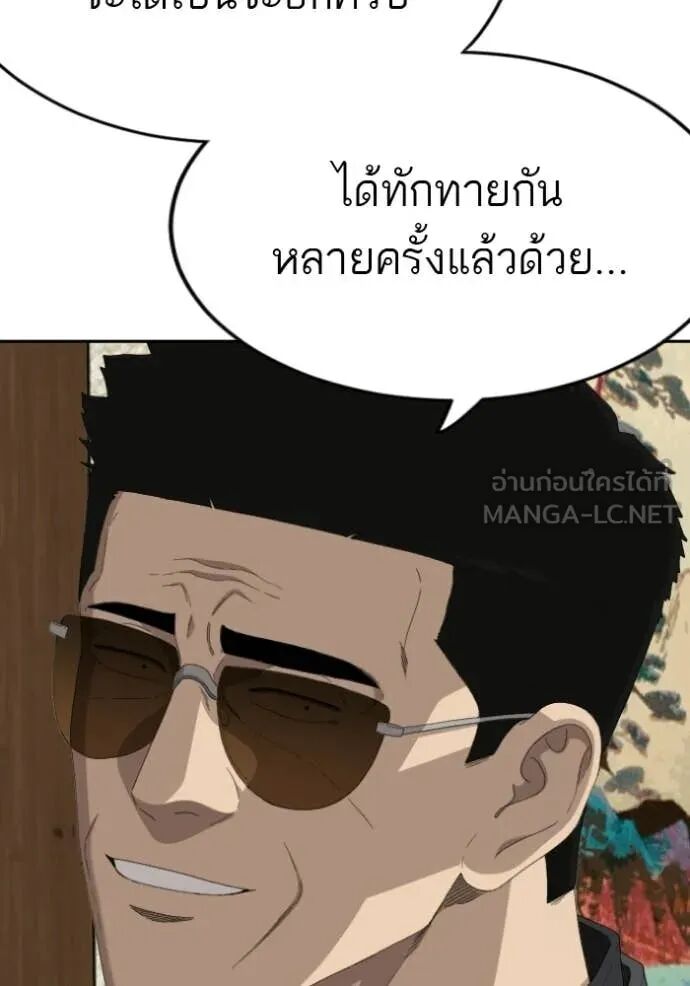 หน้า 132