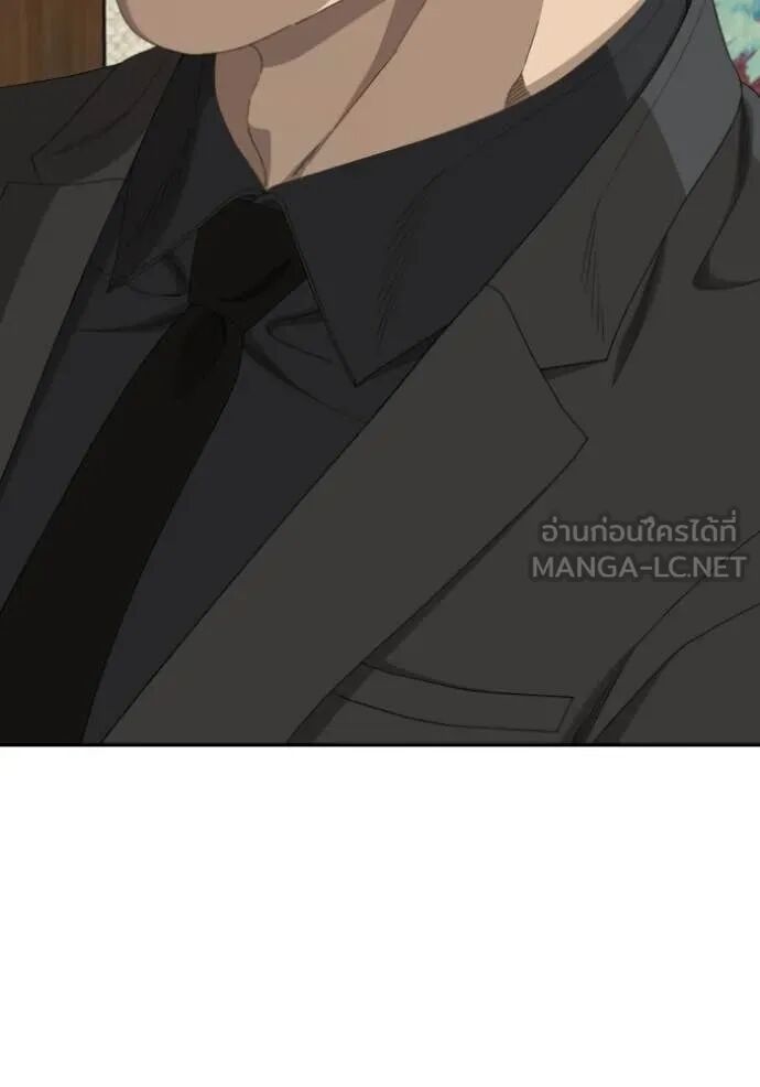 หน้า 133