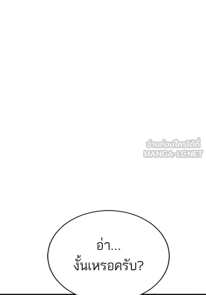 หน้า 134