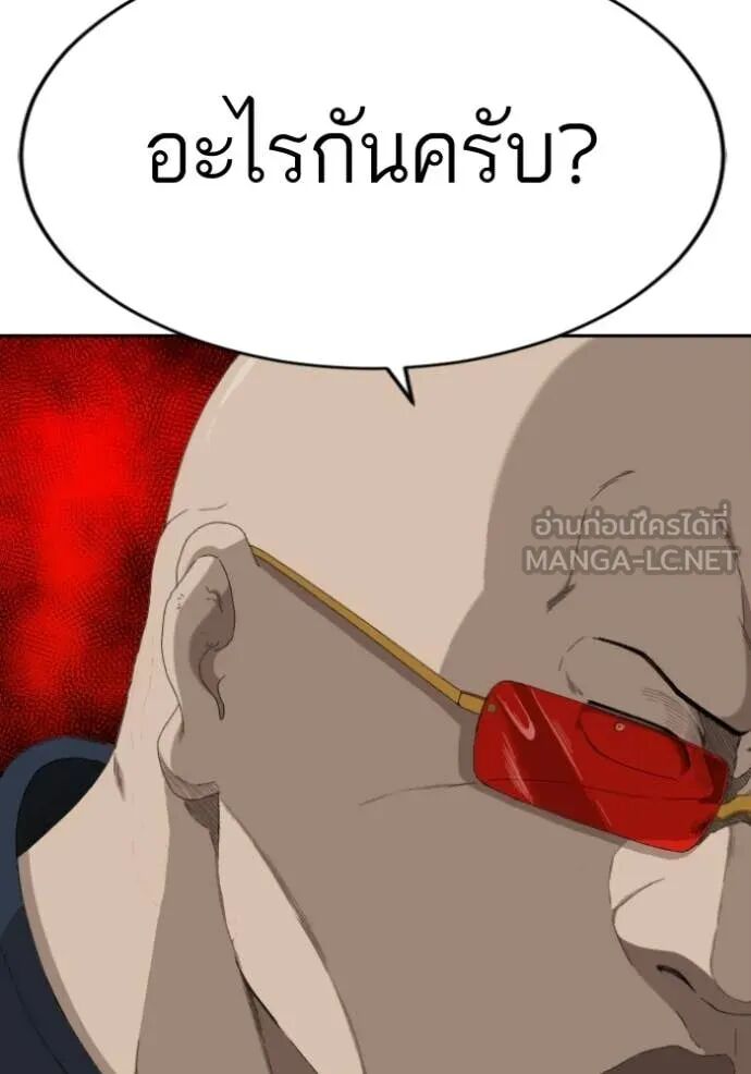 หน้า 142