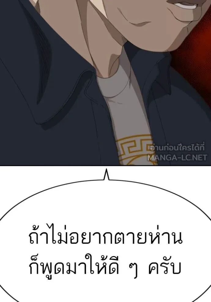 หน้า 143