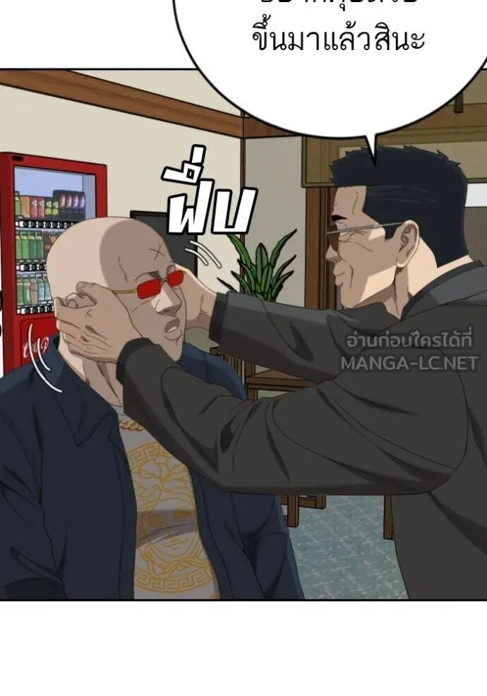 หน้า 58