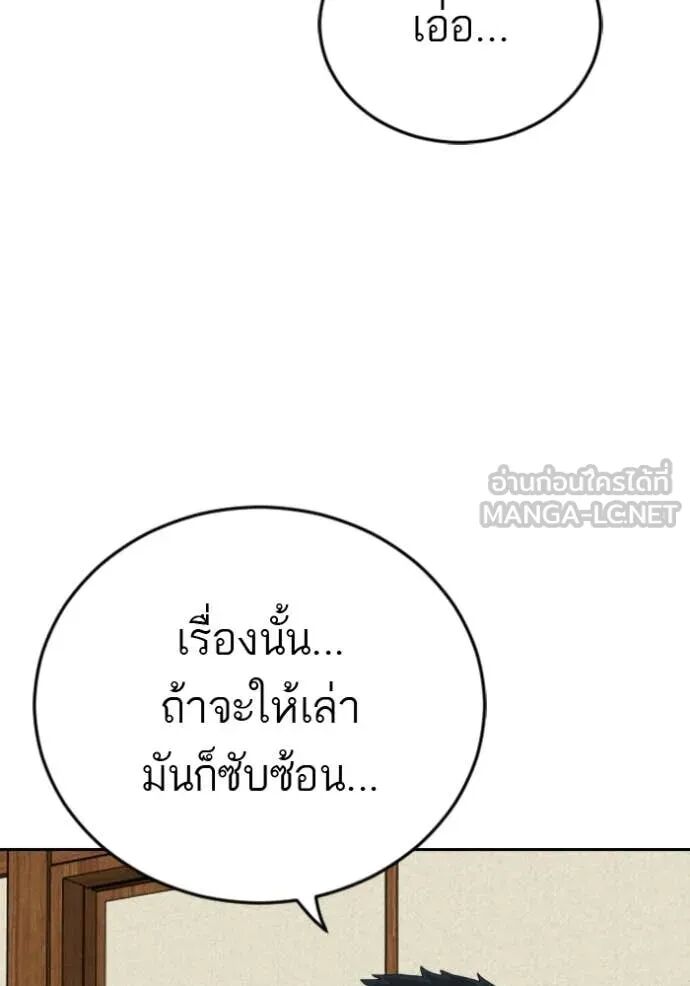 หน้า 77