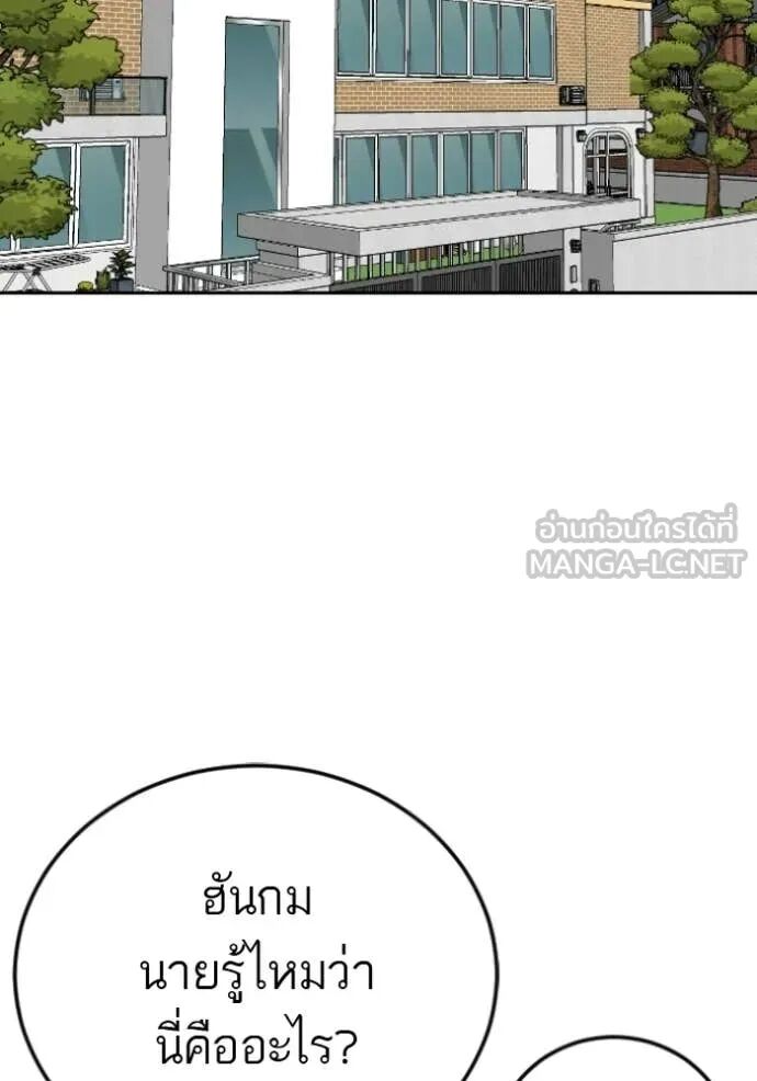 หน้า 80