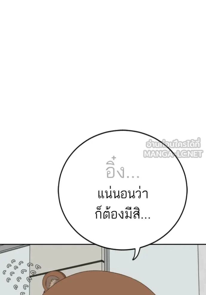 หน้า 85